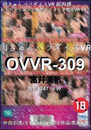 OVVR-309