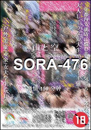 SORA-476