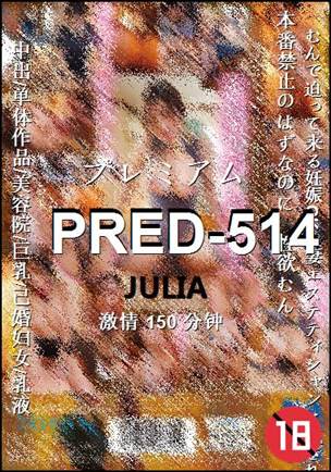 PRED-514