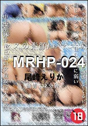 MRHP-024种子