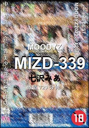 MIZD-339