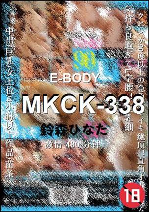 MKCK-338