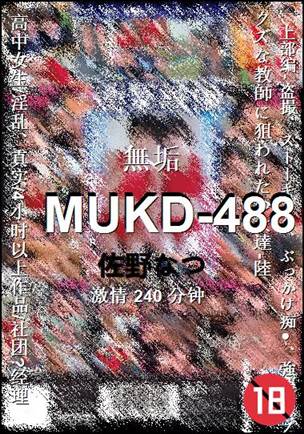 MUKD-488