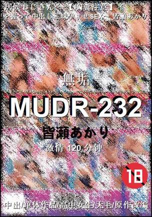 MUDR-232