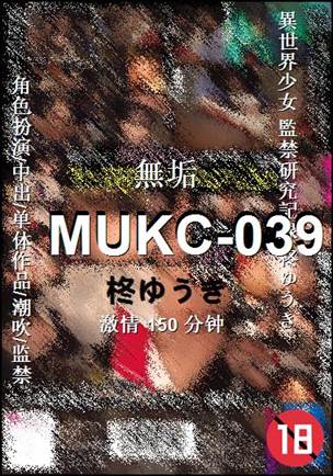 MUKC-039