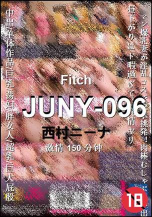 JUNY-096