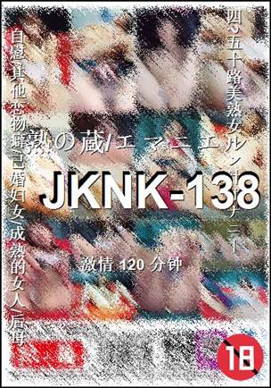 JKNK-138