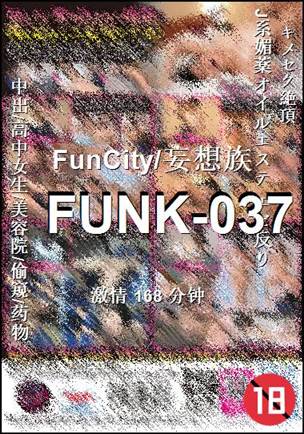 FUNK-037种子