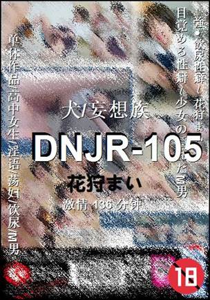 DNJR-105