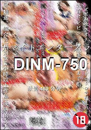 DINM-750