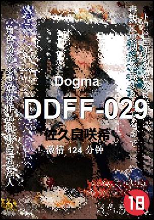 DDFF-029