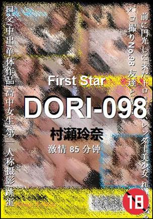 DORI-098