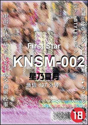 KNSM-002