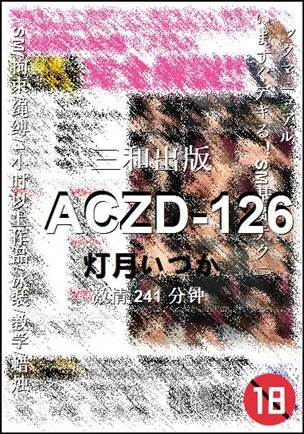 ACZD-126