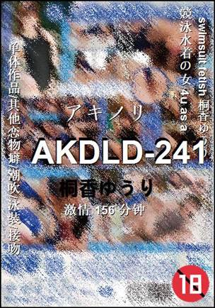 AKDLD-241