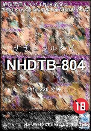 NHDTB-804