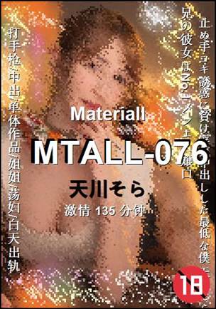 MTALL-076