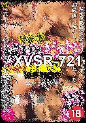 XVSR-721种子