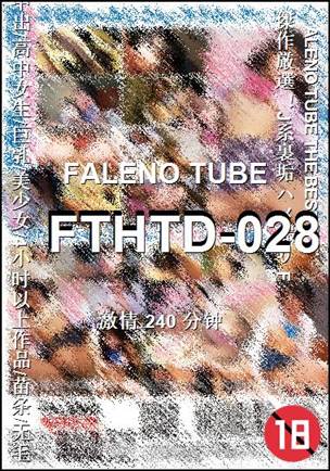 FTHTD-028种子