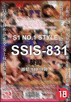 SSIS-831种子