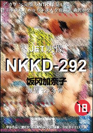 NKKD-292