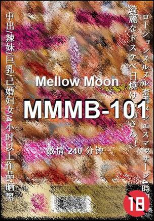 MMMB-101����