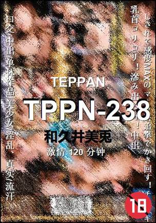 TPPN-238
