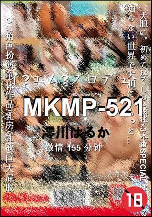 MKMP-521