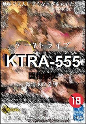 KTRA-555