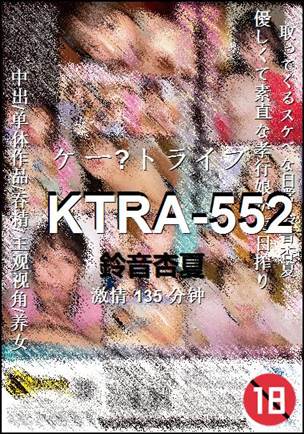 KTRA-552����