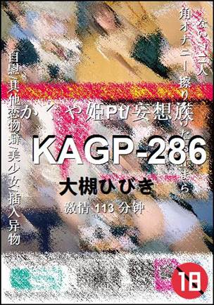 KAGP-286