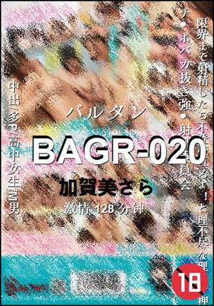 BAGR-020