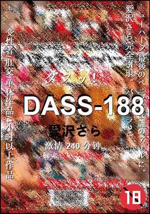 DASS-188