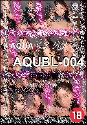 AQUBL-004