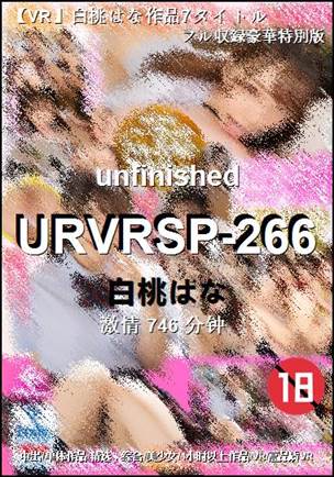 URVRSP-266种子