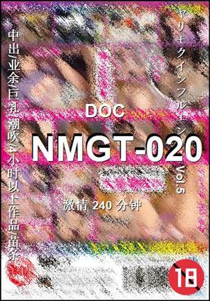 NMGT-020