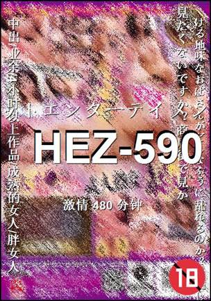 HEZ-590