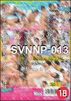 SVNNP-013