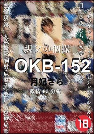 OKB-152����