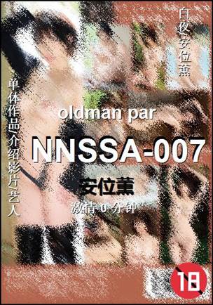 NNSSA-007