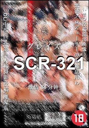 SCR-321