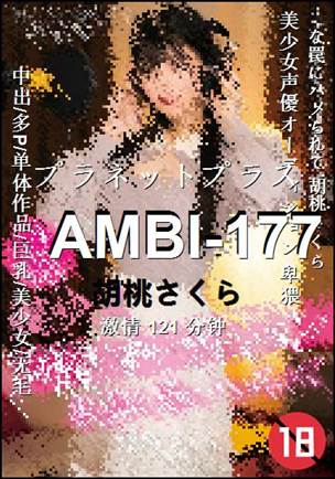 AMBI-177