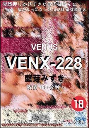 VENX-228