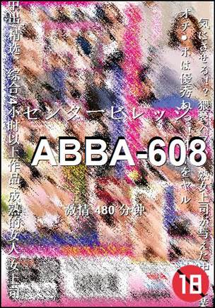 ABBA-608