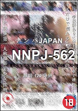 NNPJ-562