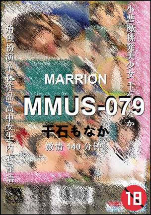 MMUS-079种子