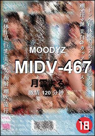 MIDV-467