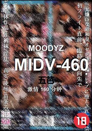 MIDV-460种子