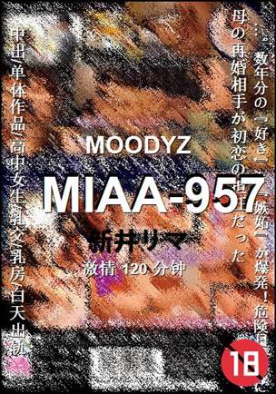 MIAA-957种子