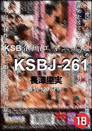 KSBJ-261